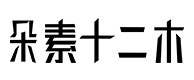 云安30